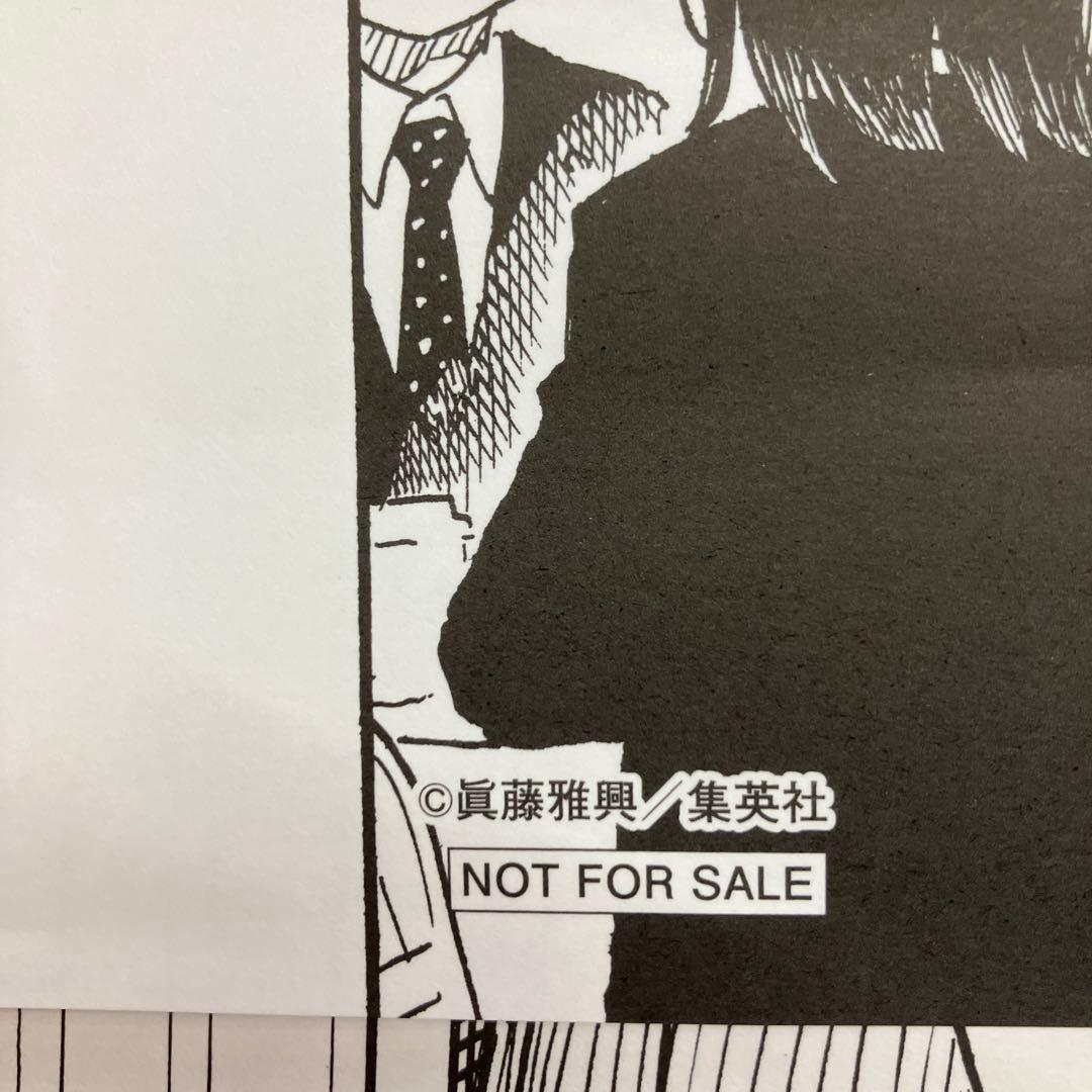 非売品】ルリドラゴン 複製原画 複製原稿3枚セット - メルカリ