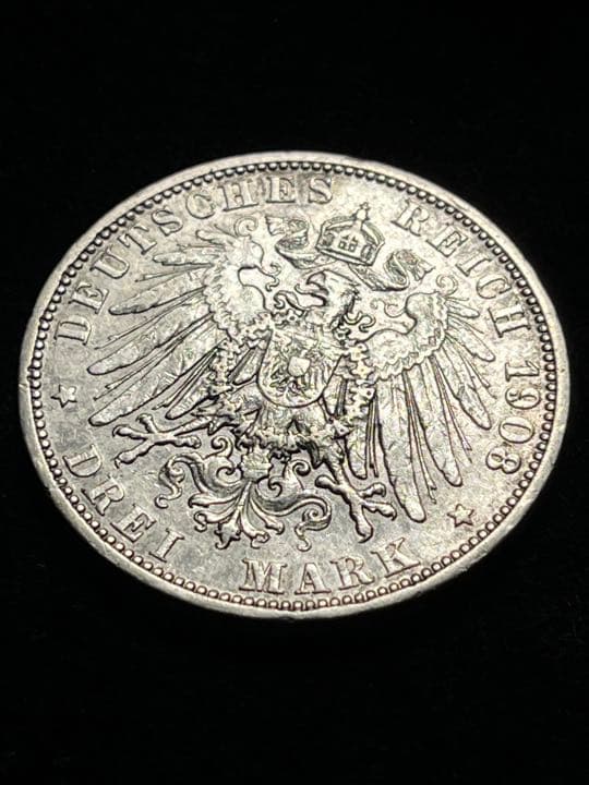 並品』ドイツ・プロイセン王国3マルク銀貨(1908年) - メルカリ