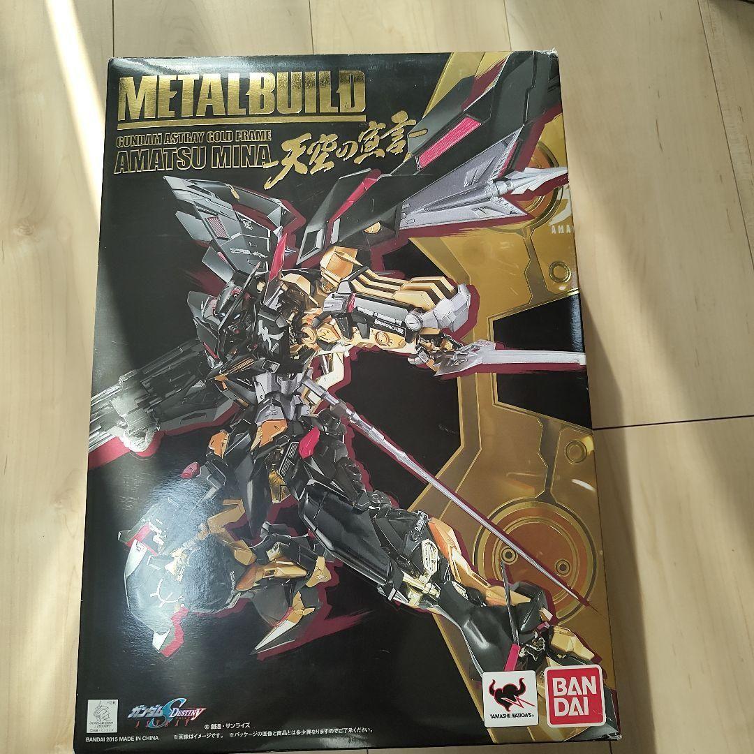 d*7様 ウルトラマン おもちゃ フィギュア 平成 昭和 レトロ