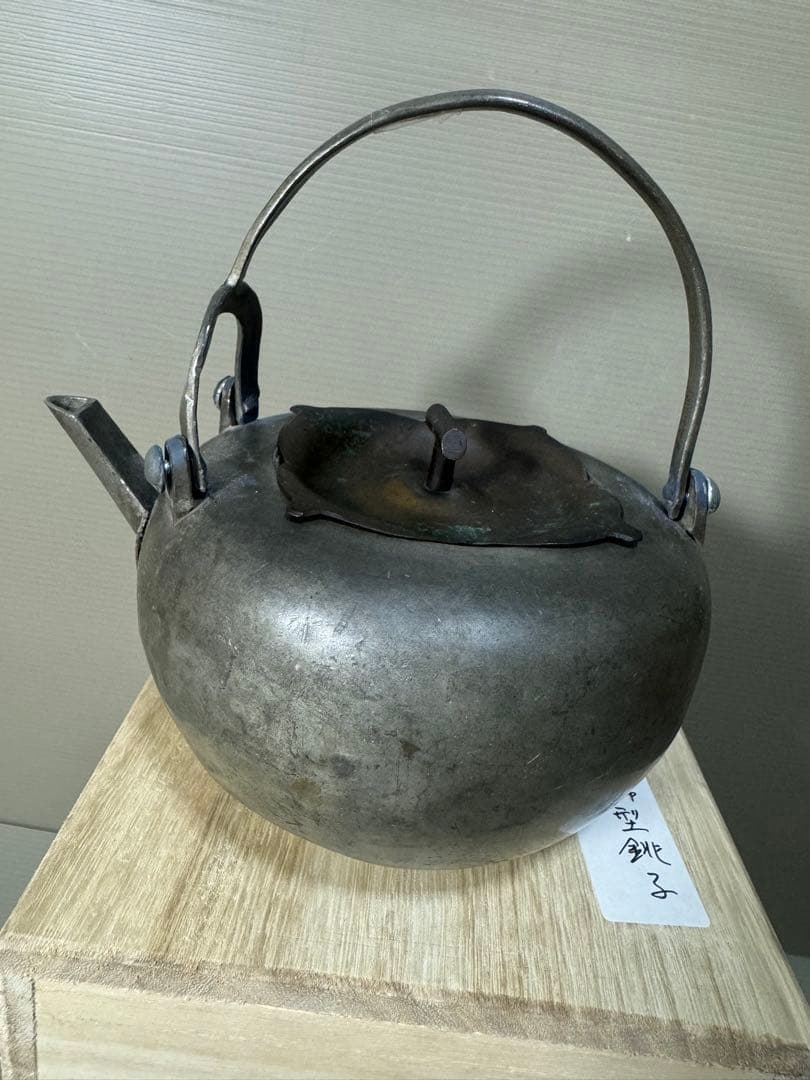 2263 錫製　柿型　銚子