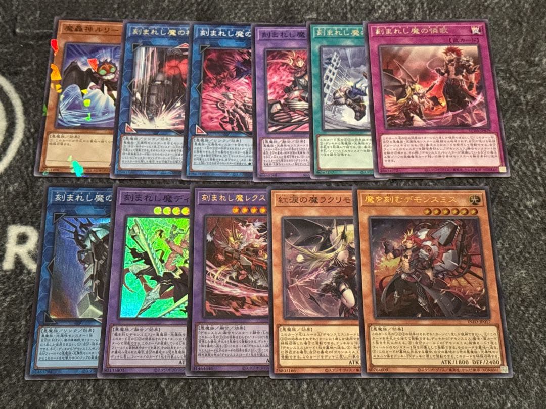 遊戯王 デモンスミス 出張セット ルリー付き - メルカリ