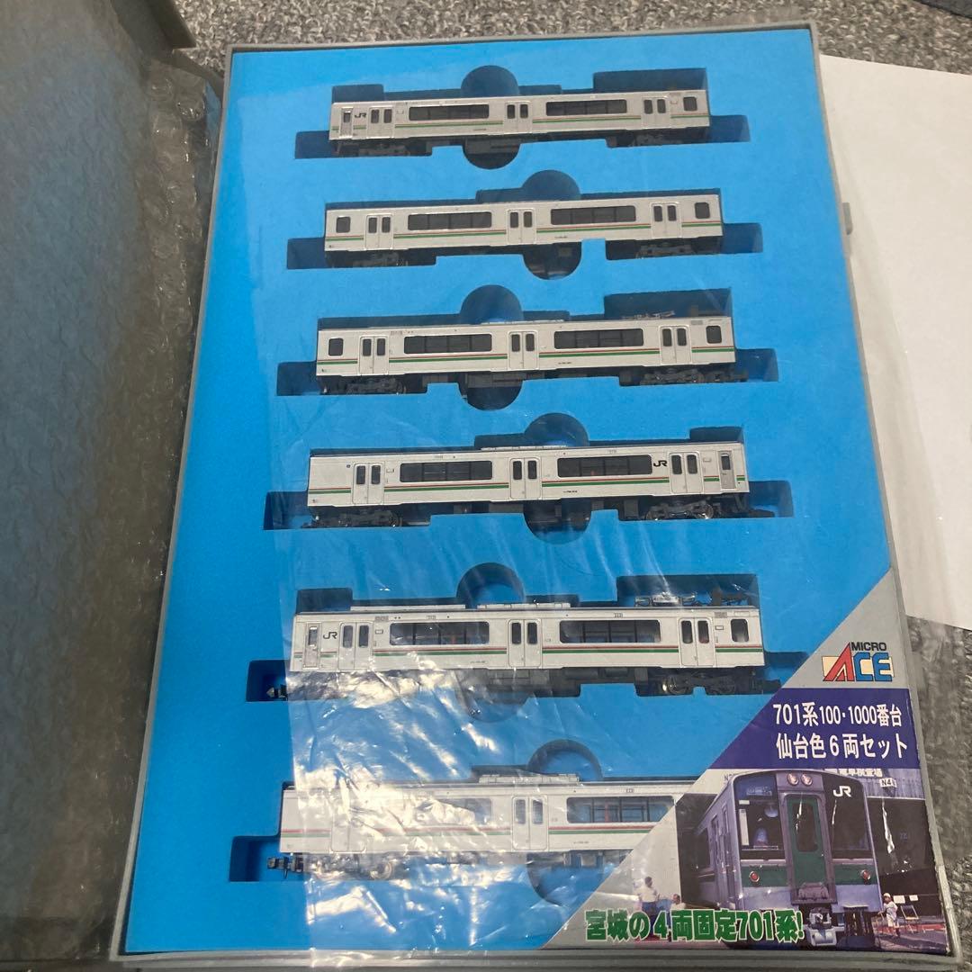 マイクロエース　A-4950 701系仙台色セット