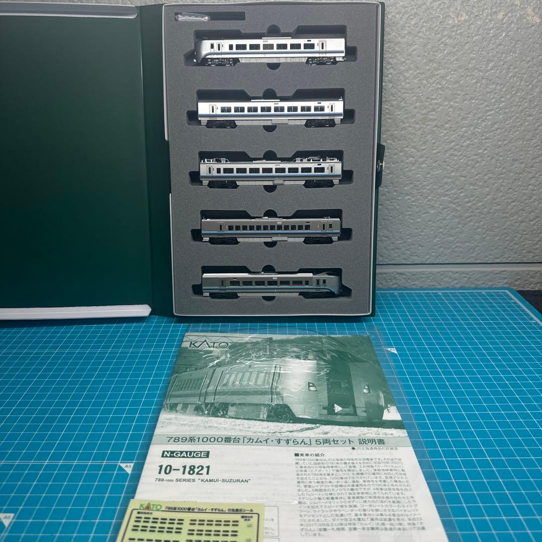 KATO 283系 789系、MICRO ACE キハ400キハ40系