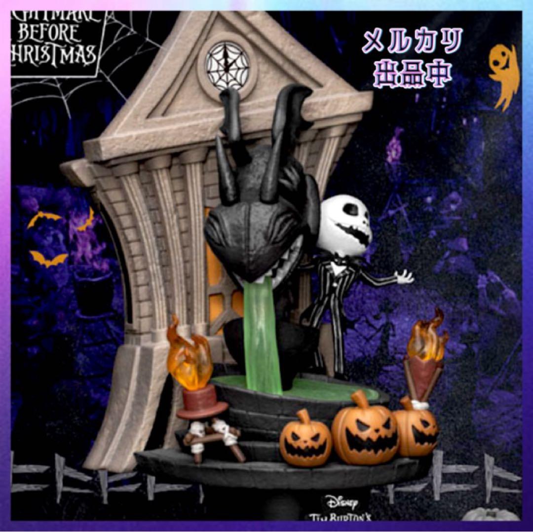 ナイトメアー・ビフォア・クリスマス　キング・オブ・ハロウィン フィギュア