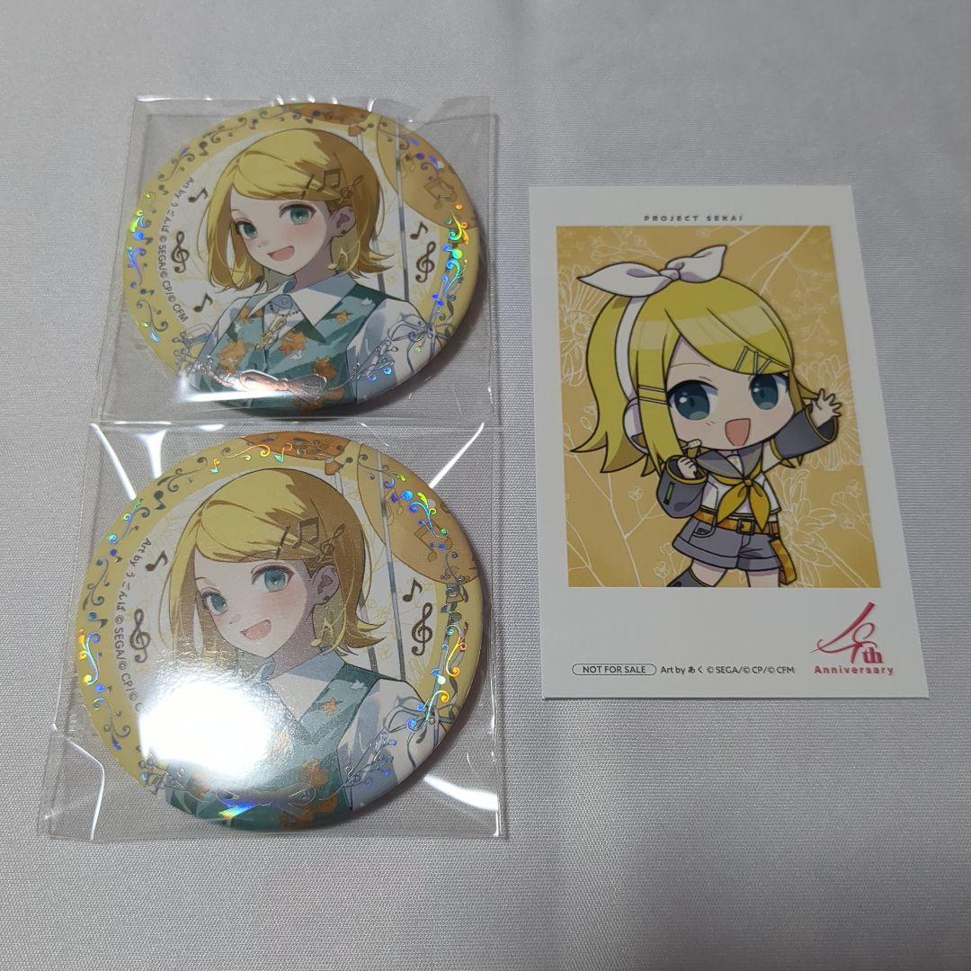 プロセカ 感謝祭 鏡音リン 缶バッジ 42点 鏡音リンモチーフ ドット絵