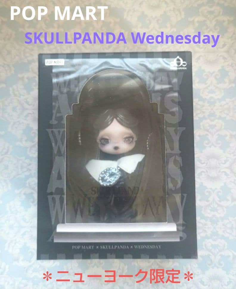 【正規品】SKULLPANDA Wednesday Plush ニューヨーク限定 SKULLPANDA × Wednesday Plush（Nevermore Academy Uniform Version