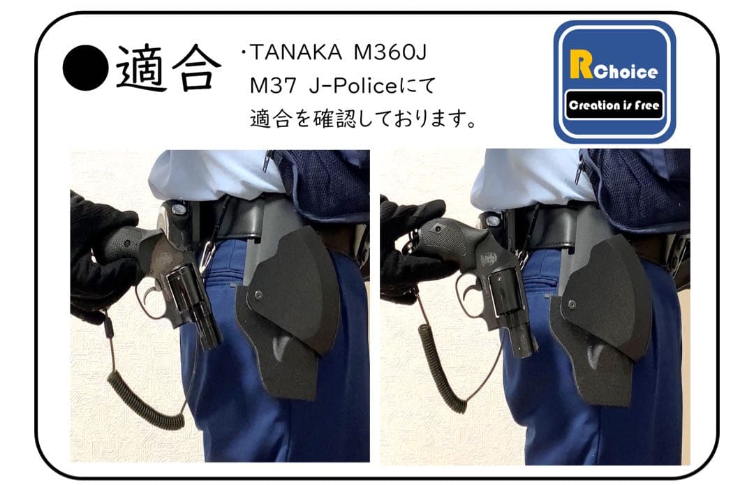 Xレビュー投稿限定価格 アンモナイトホルスター(エコノミー版) 警察