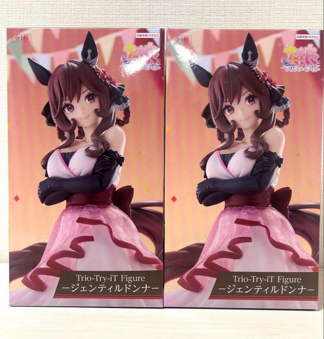 ウマ娘 ジェンティルドンナ ラウワン限定 プライズフィギュア 2個