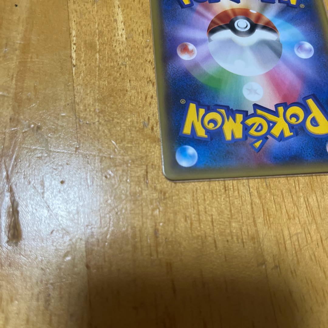 リザードンGX ウルトラシャイニー