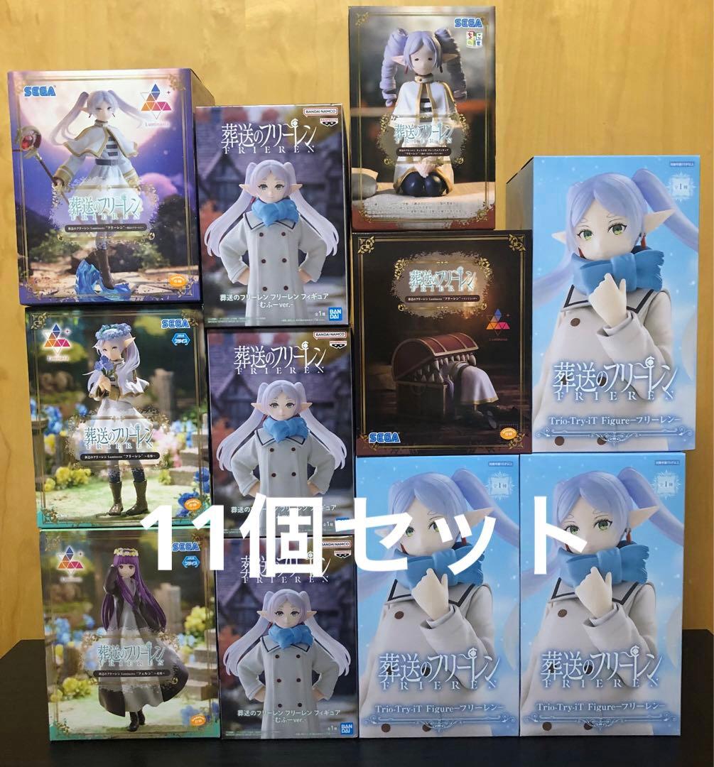 葬送のフリーレン フィギュア むふーver. 20個セット