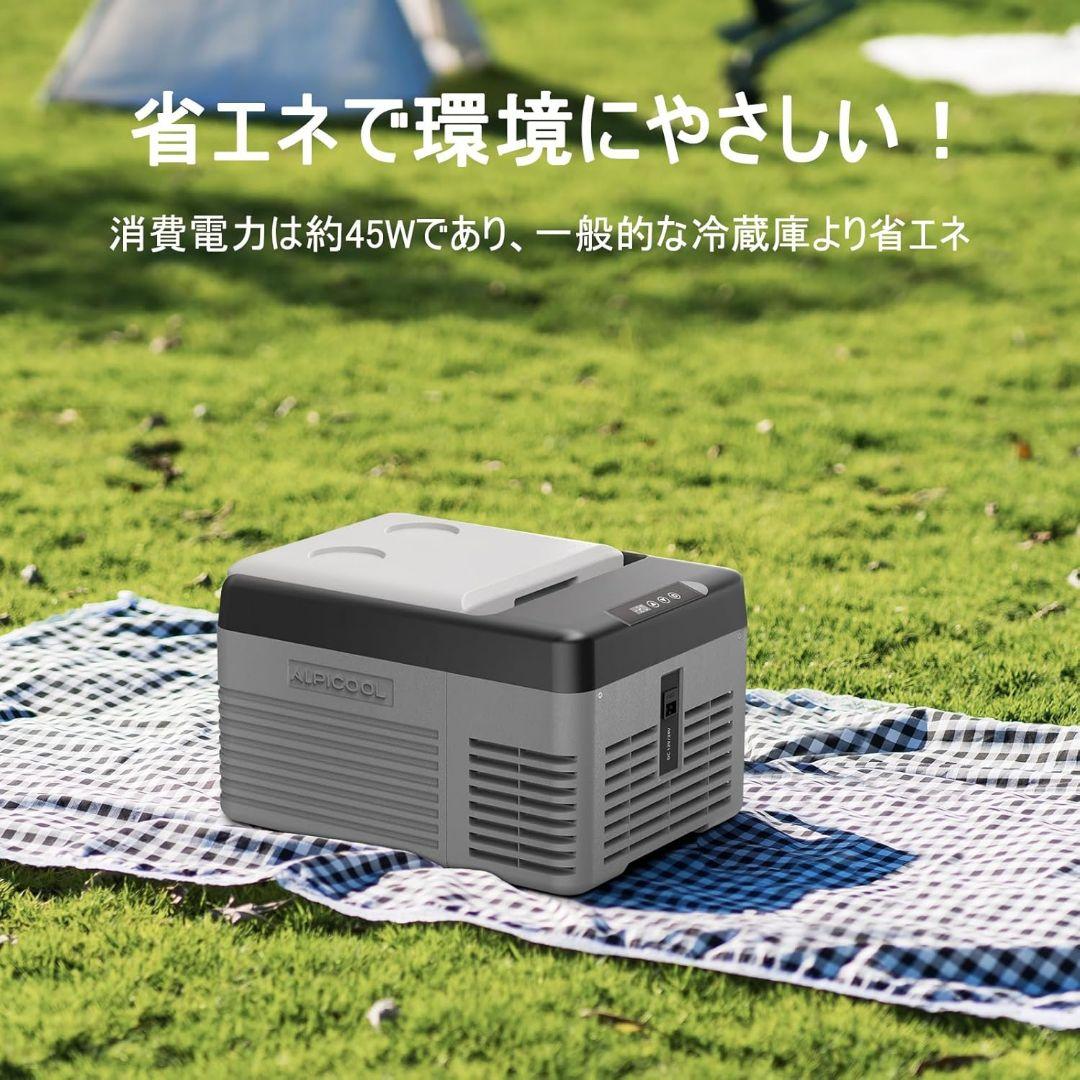 Alpicool 車載冷蔵庫 9L ポータブル 3way電源 -20〜20℃