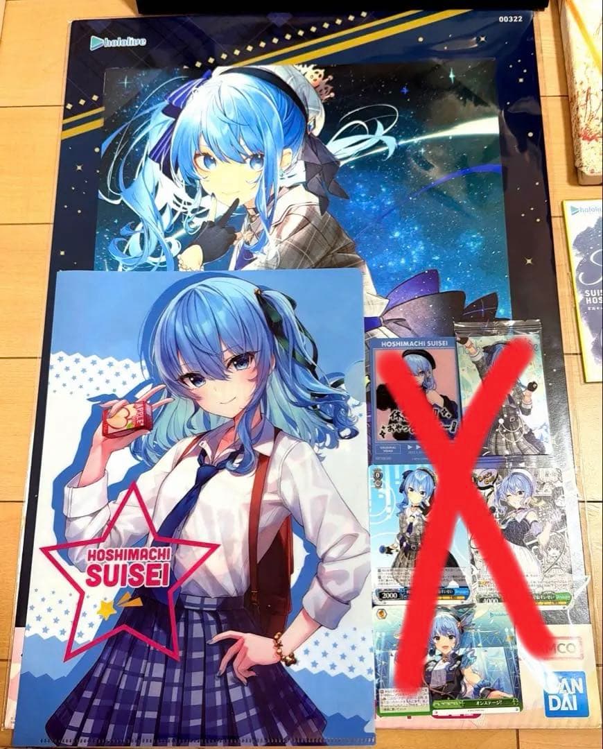 星街すいせい ホロライブ グッズ まとめ売り 26点