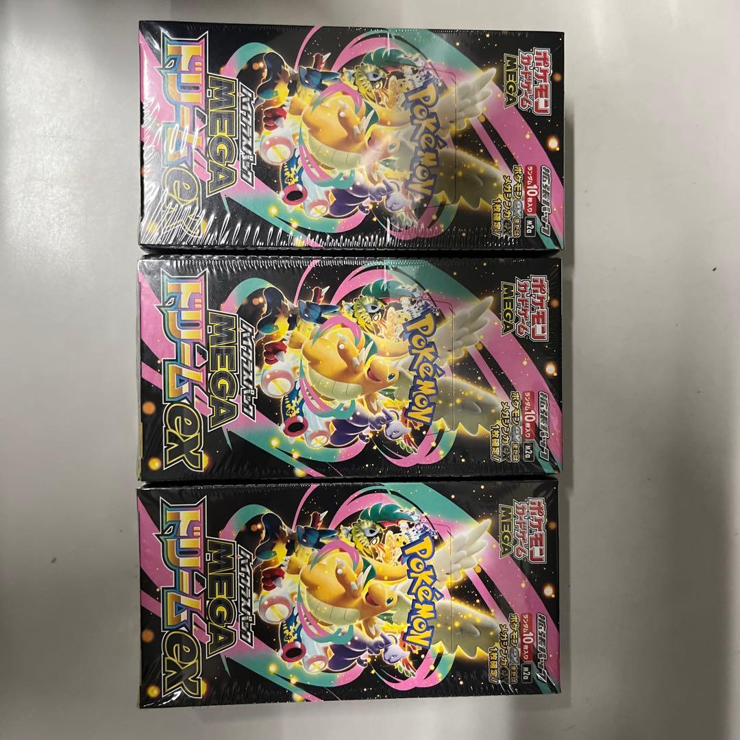 ポケカ MEGAドリームex 3BOX シュリンク付き