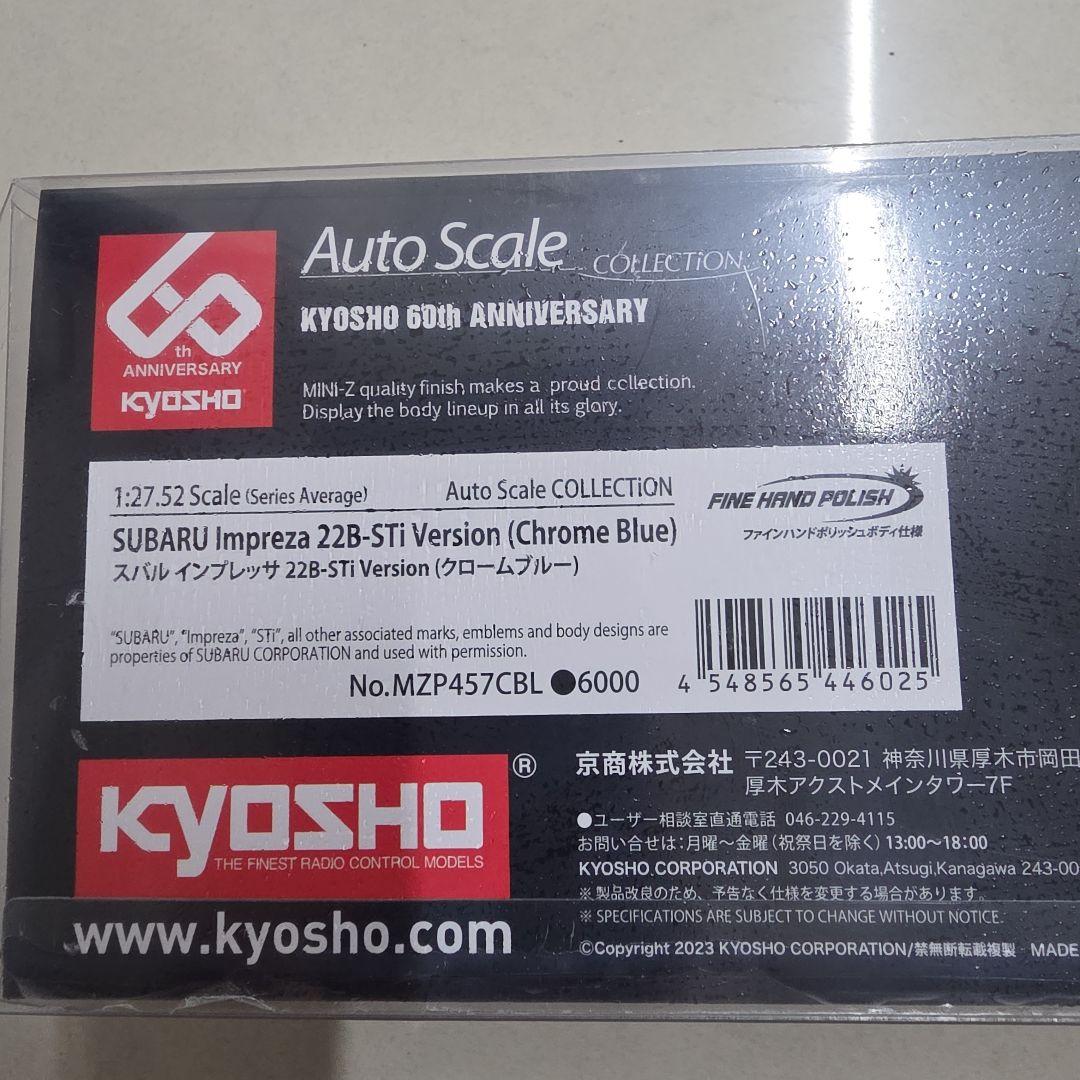 【60周年モデル】京商ミニッツ SUBARU IMPREZA 22B-STi①