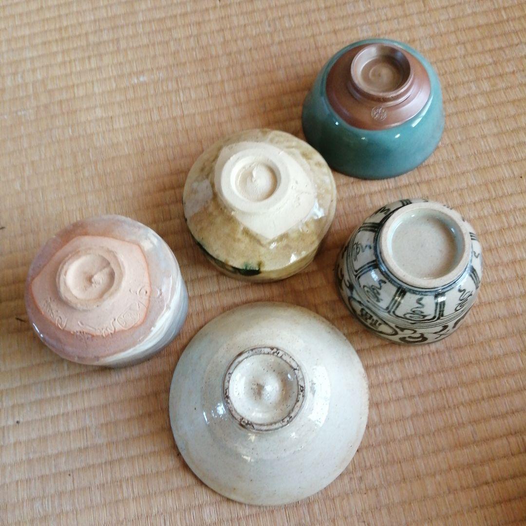 YUU様専用 茶碗15個まとめ売り 万古長山窯 緑山など - メルカリ