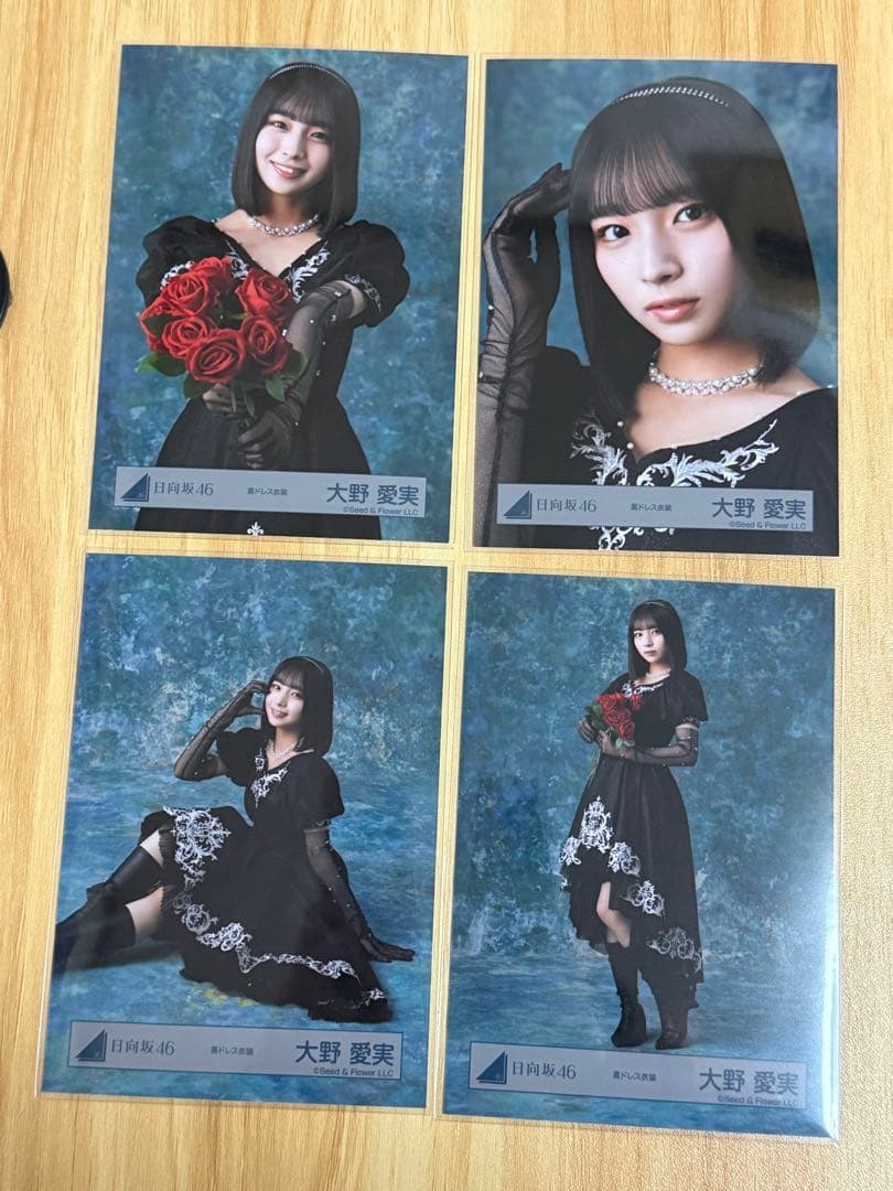 日向坂46 生写真 黒ドレス衣装 大野愛実 コンプ - メルカリ