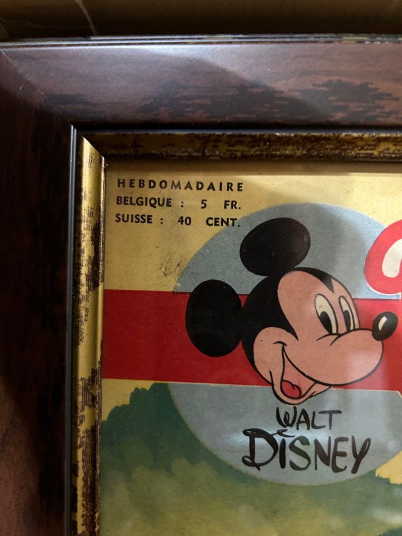 Mickey magazine 美品　レア物