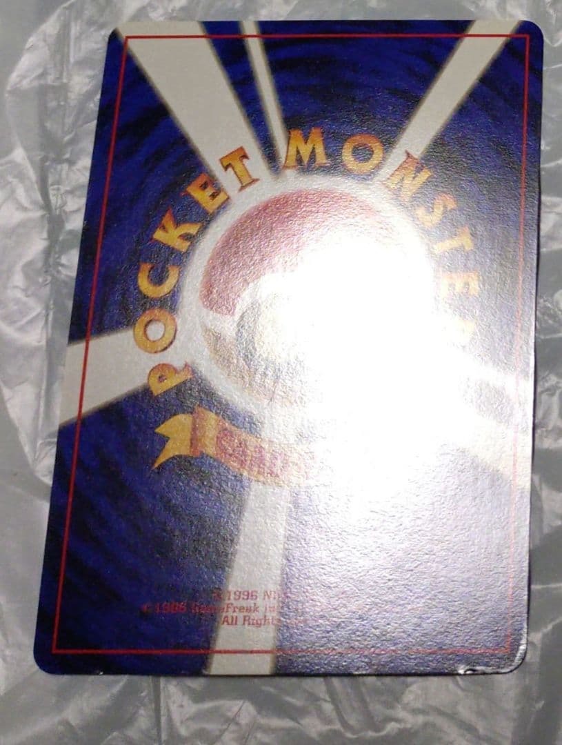 ポケモンカード　ロケット団のニャース　旧裏