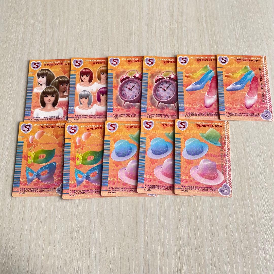 ラブandベリー 2006年秋 141枚まとめ売り Amazon.co.jp: ラブandベリー