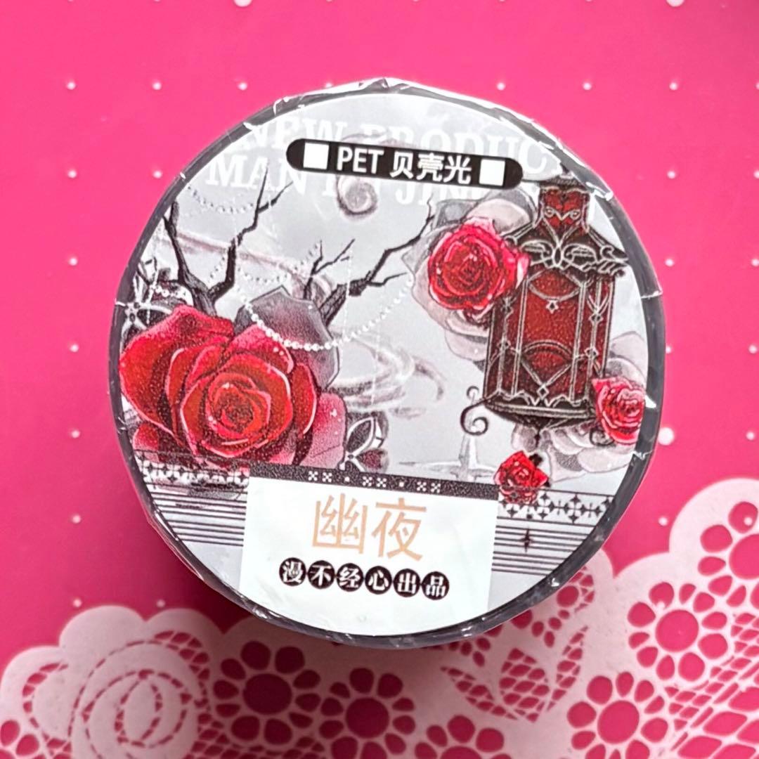 贝壳光 6cm×10m 惜雾漫 海外マスキングテープ