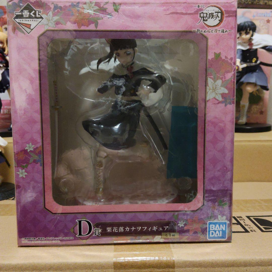 フィギュア まとめ売り計19個 五等分の花嫁 鬼滅の刃