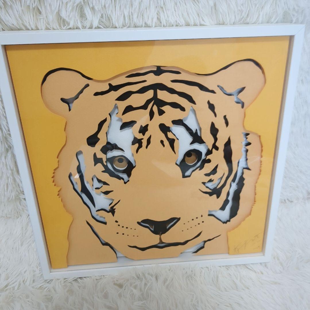 【美品】【希少】駒形克己　サイン入り　トラ　彫りアート フレーム付き