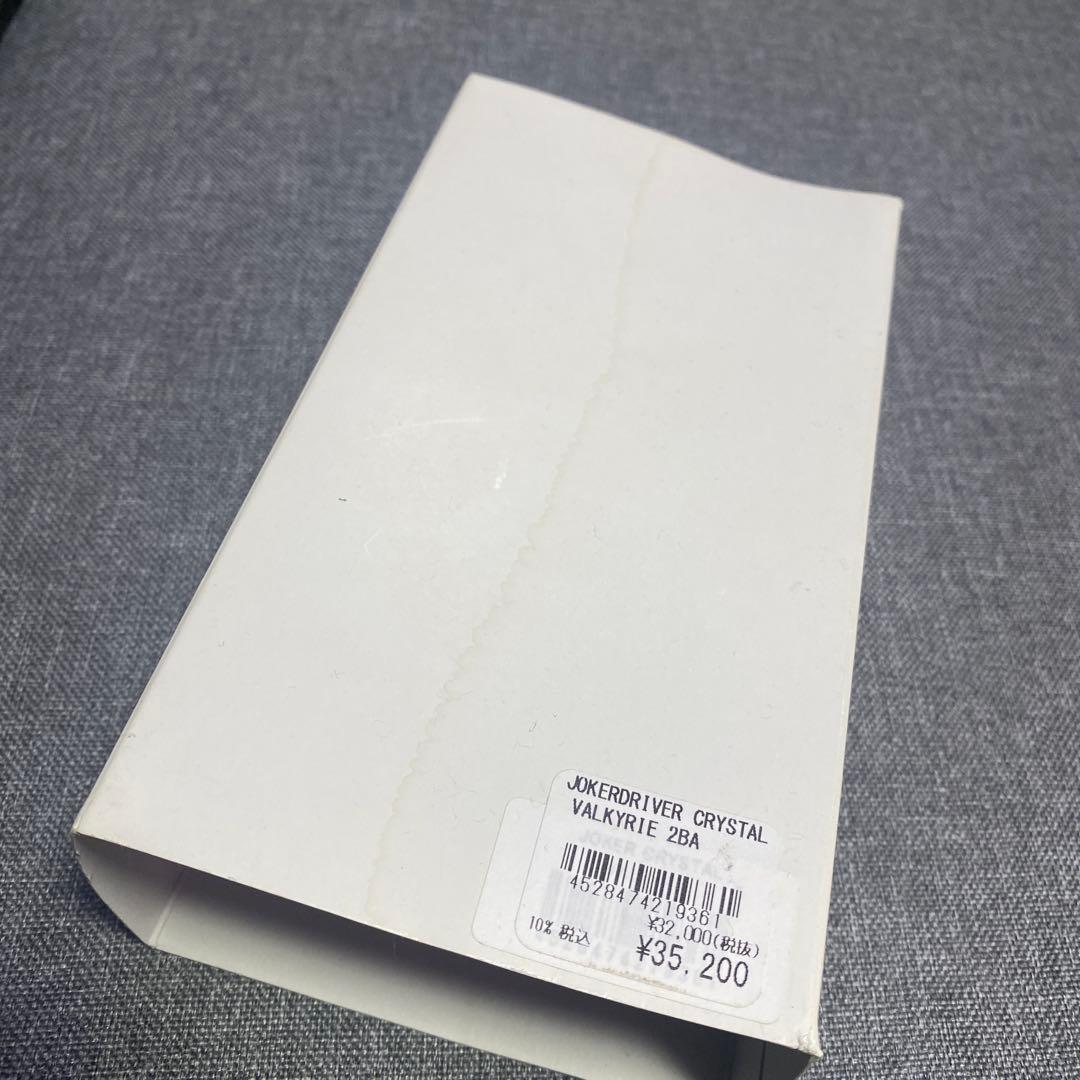 ジョーカードライバー クリスタル ヴァルキリー ダーツ