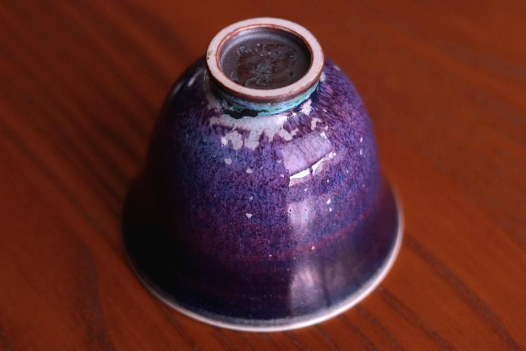 Berndt Friberg ベルントフリーベリ ボウル ぐい呑み 01042 - メルカリ