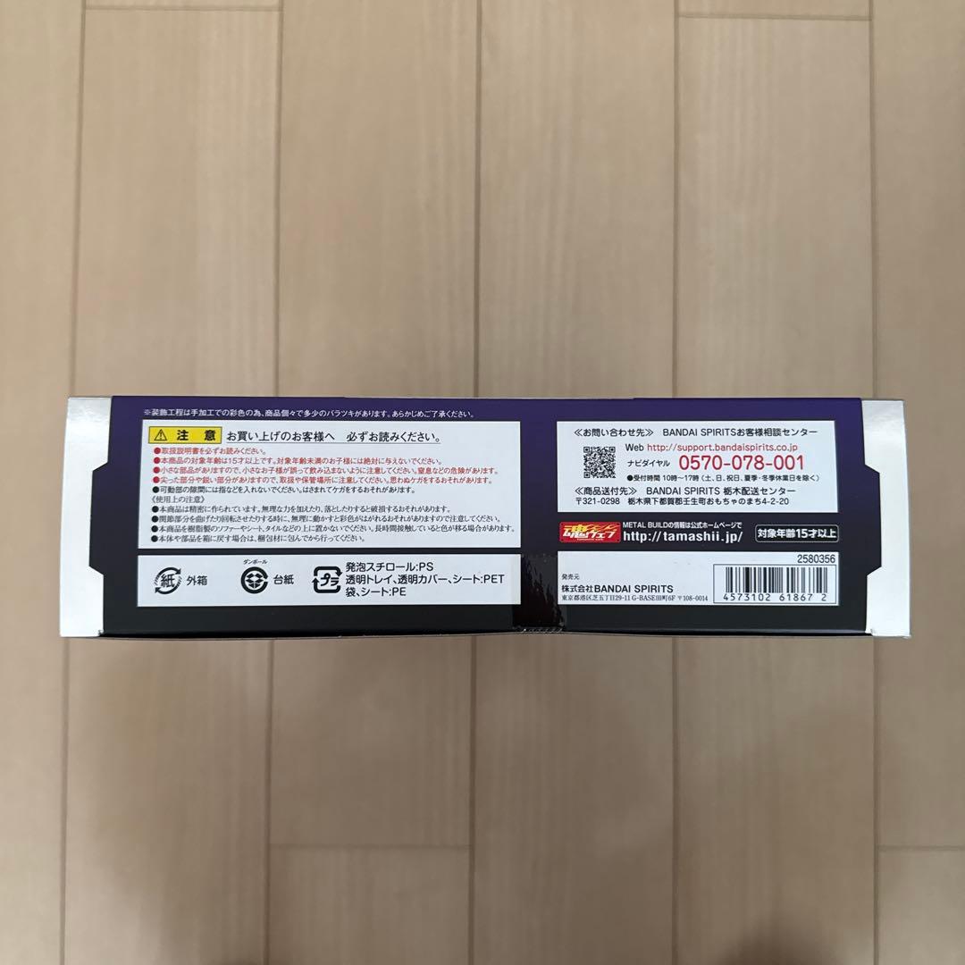 L BUILD ガンダムアストレアTYPE-Xフィンスターニス