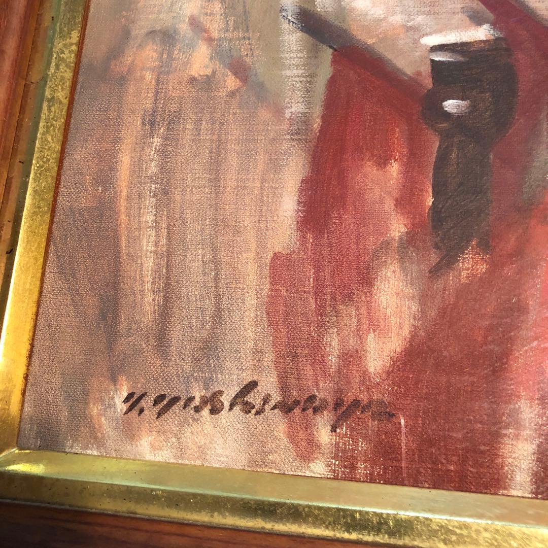 吉野谷幸重 Yoshinoya Yukishige 婦人像 油絵 F6号 真作