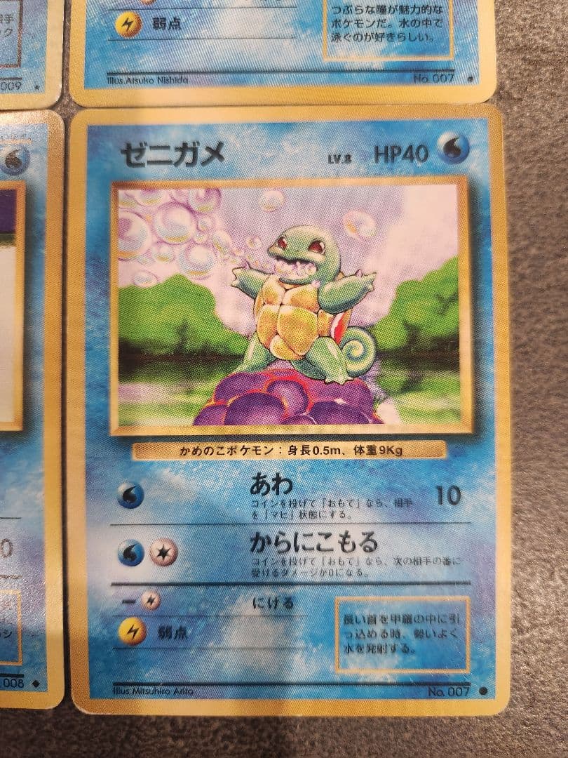 渦あり】旧裏 わるいカメックス・カメール・ゼニガメ4枚セット - メルカリ