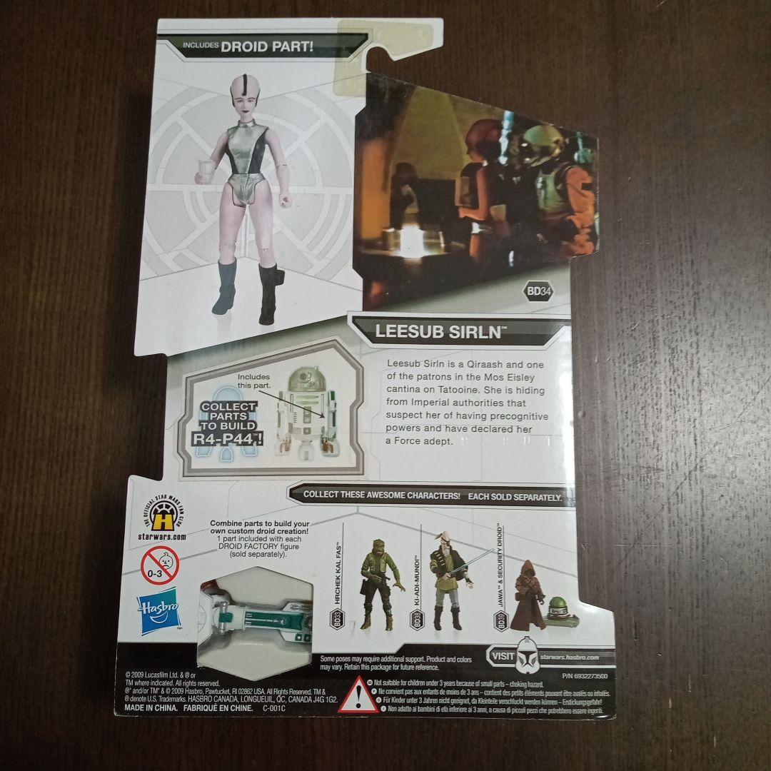 スターウォーズ　ベーシックフィギュア　BD34 LEESUB SIRLN