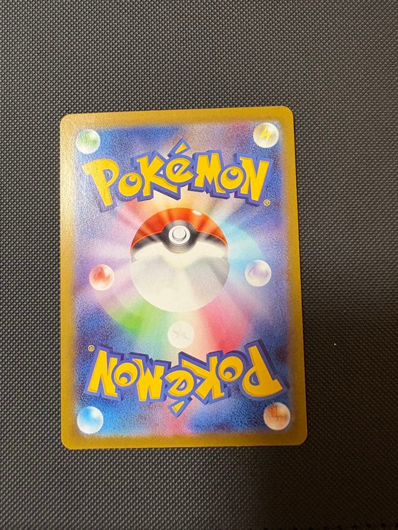 メガリザードンx ex mur