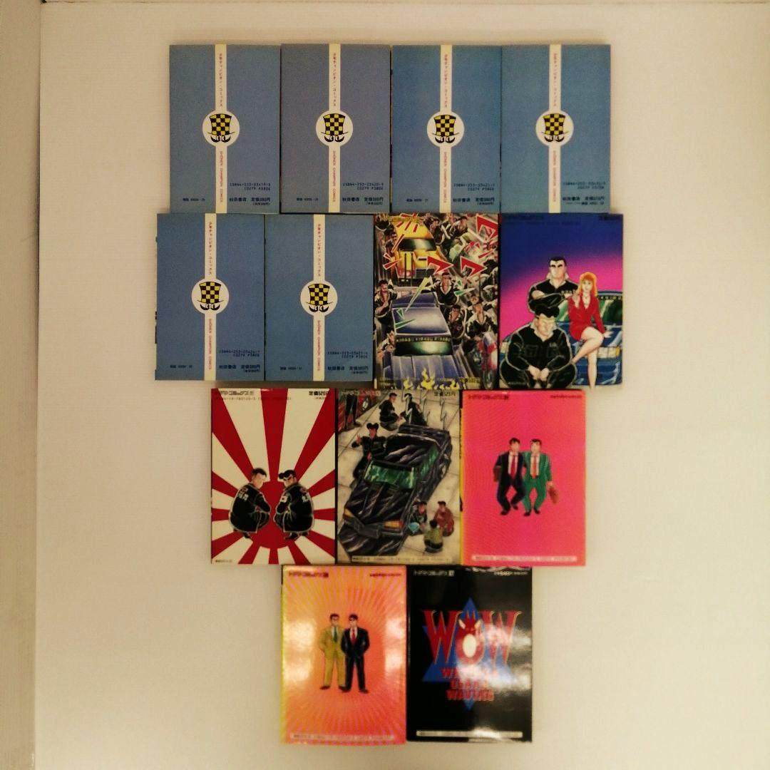 どおくまん まとめ 暴力大将 他 3作品 計29冊 まとめ売り