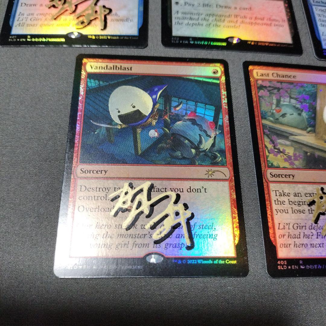 MTG Li'l Giri Saves the Day サイン入り かわすみ