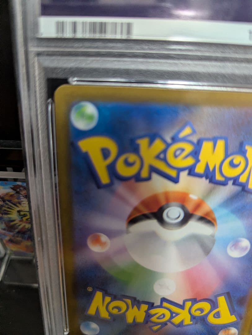 【PSA10】レシラムex BWR