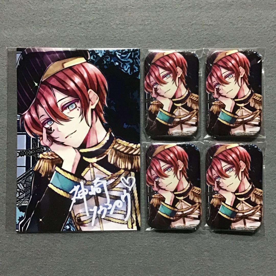 スタジオわさび 狼ゲーム 神崎ソウシロウ オオカミ白書 缶バッジセット