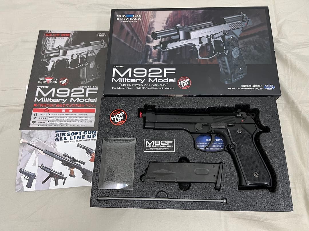 東京マルイ　ガスブローバック　Ｍ92Ｆ　ミリタリーモデル