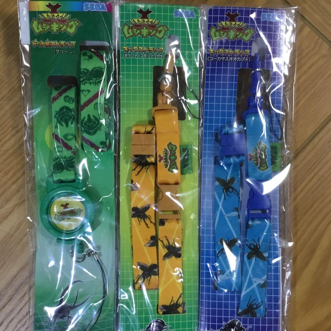 ムシキング　そだててムシキング2種セット