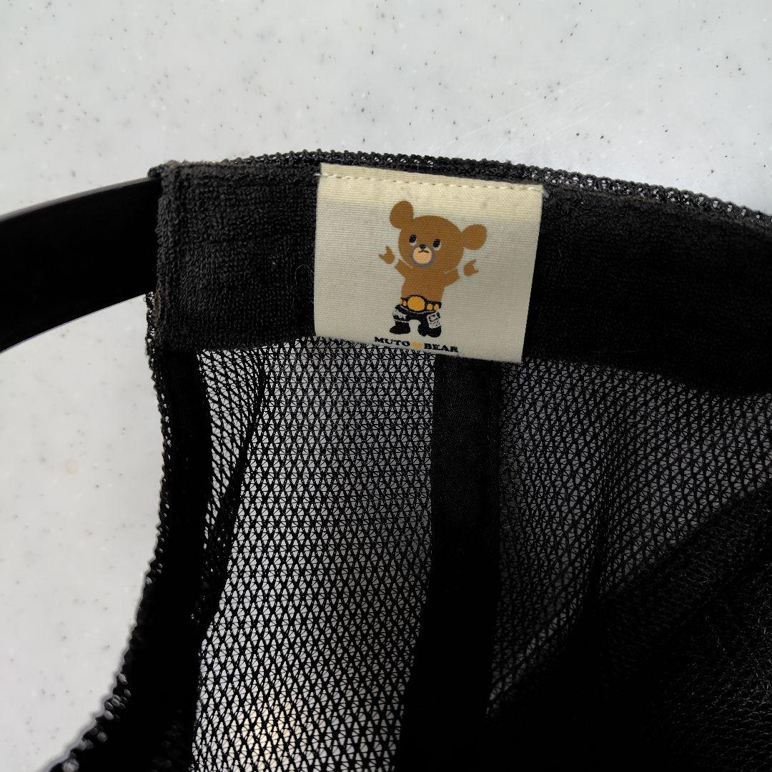 激レア 武藤ベアーキャップ 迷彩柄