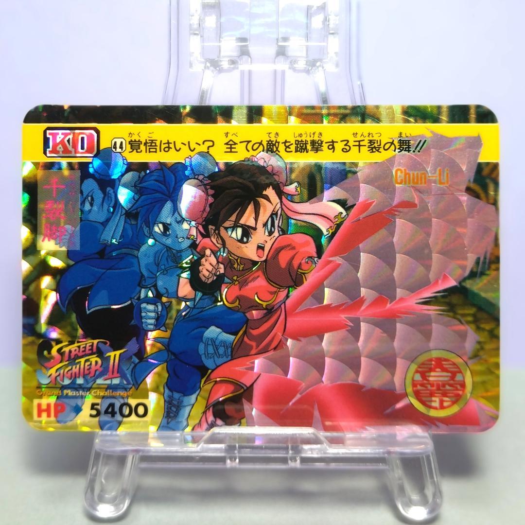 非売品】キングオブファイターズ94 台紙 コスモス カードダス KOF