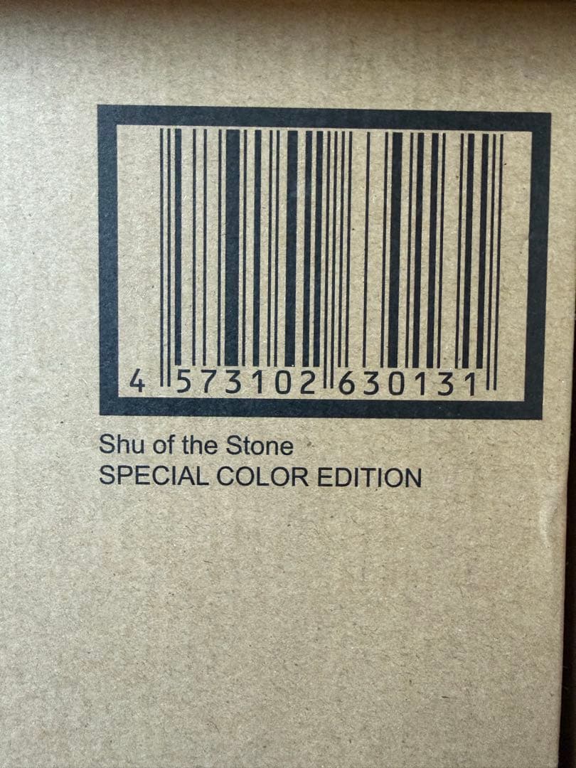 鎧伝　サムライトルーパー アーマープラスセット