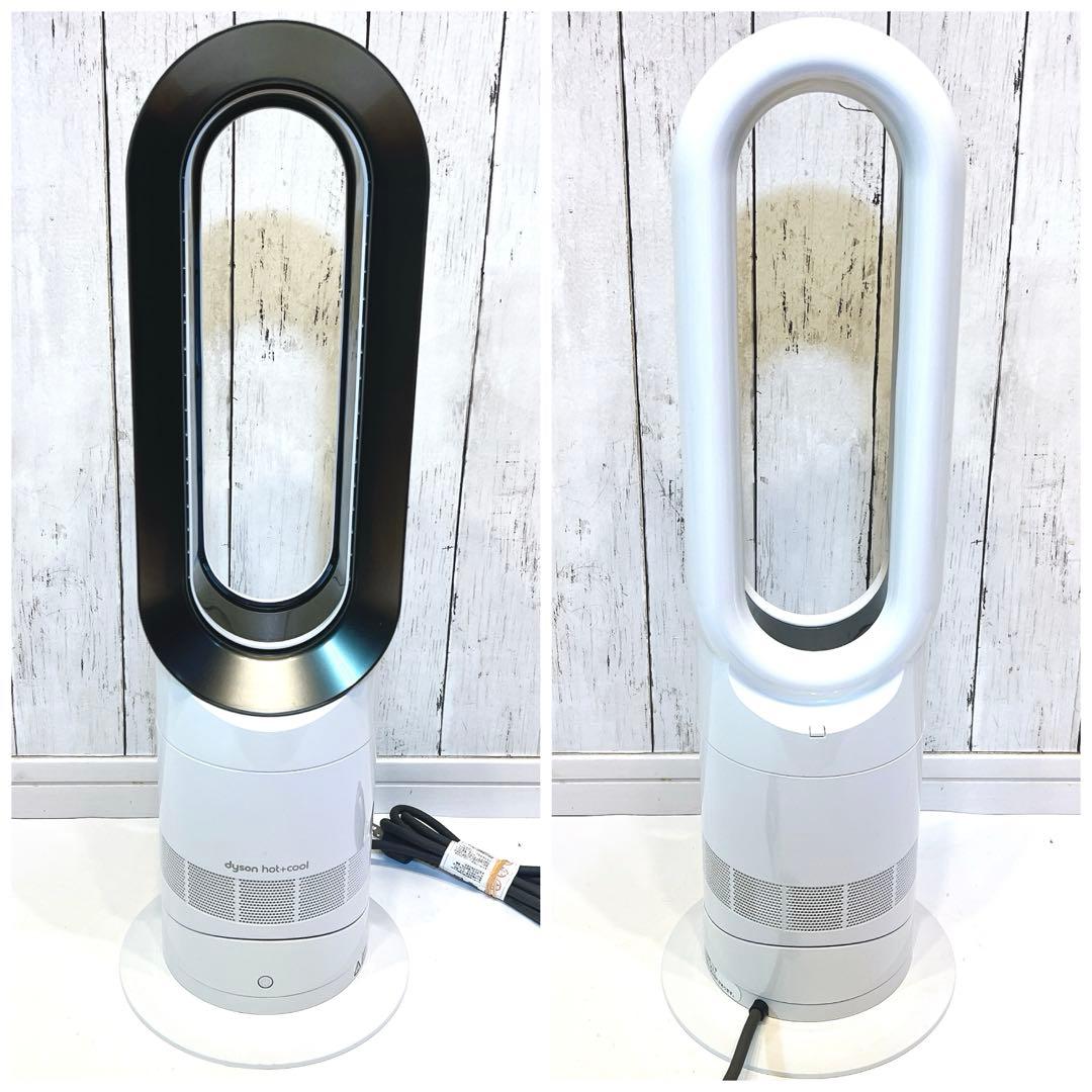 【極美品】dyson ダイソン AM09 Hot + Cool冷房 暖房 扇風機