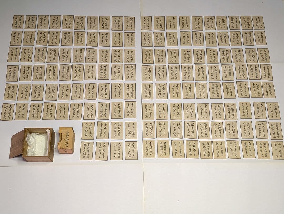 唐詩選五言絶句　骨董品　アンティーク 唐詩選五言絶句 骨董品 アンティーク