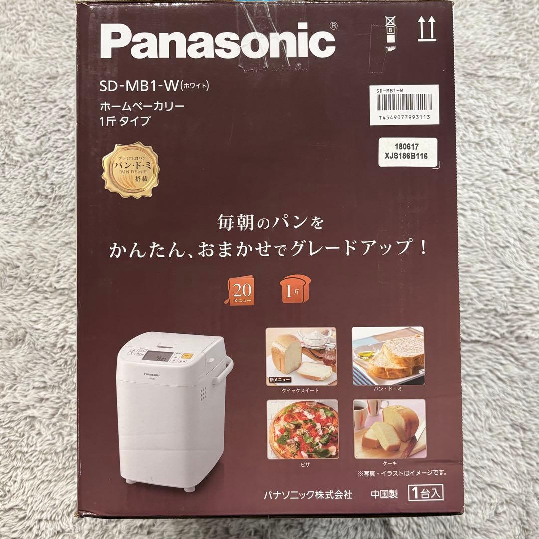 未開封品】パナソニック SD-MB1-W ホームベーカリー - メルカリ