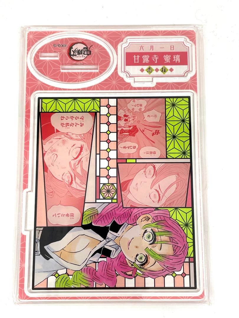 鬼滅の刃 名場面ジオラマフィギュア バースデー バースデイ 甘露寺蜜璃