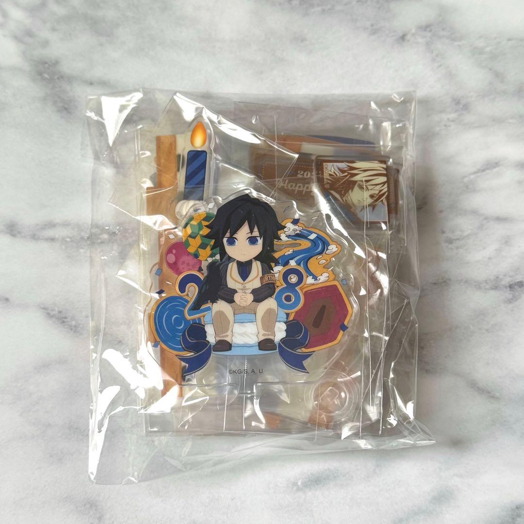 鬼滅の刃 ufotable 冨岡義勇 誕生祭2024 バースデーアクリルスタンド