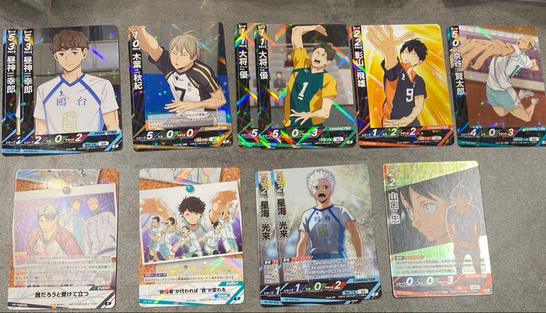 【美品】ハイキュー!! バボカ 孤爪研磨 サイン