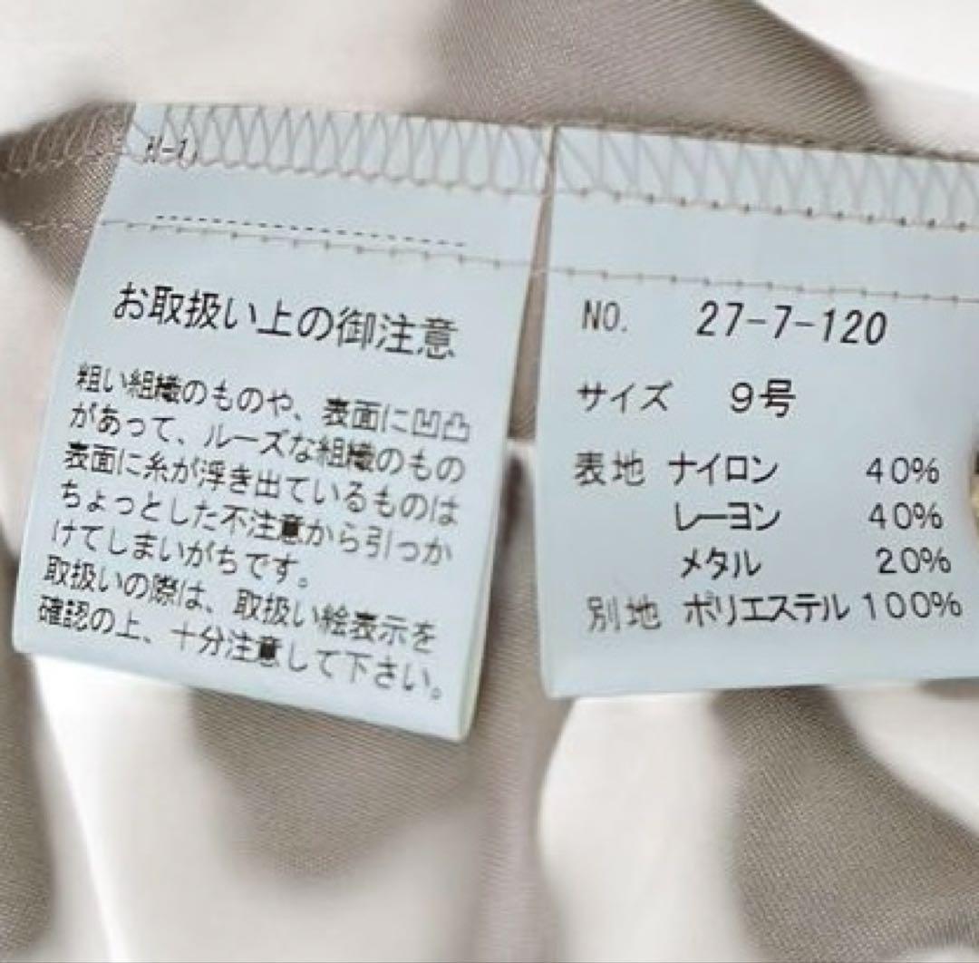 ブロンズ　パーティ　総レース ロングドレス　リボン