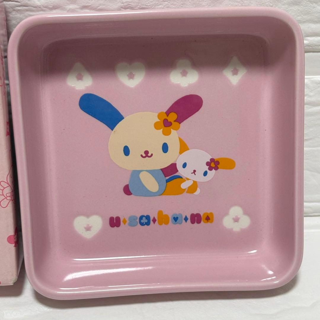 激レア　未使用　ウサハナ　小皿　2005 平成レトロ　当時物　サンリオショップ